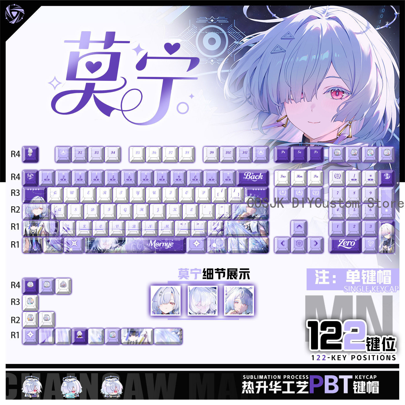 Gaming Accessories Gifts - 122 Keys Anime Mornye Wuthering Waves