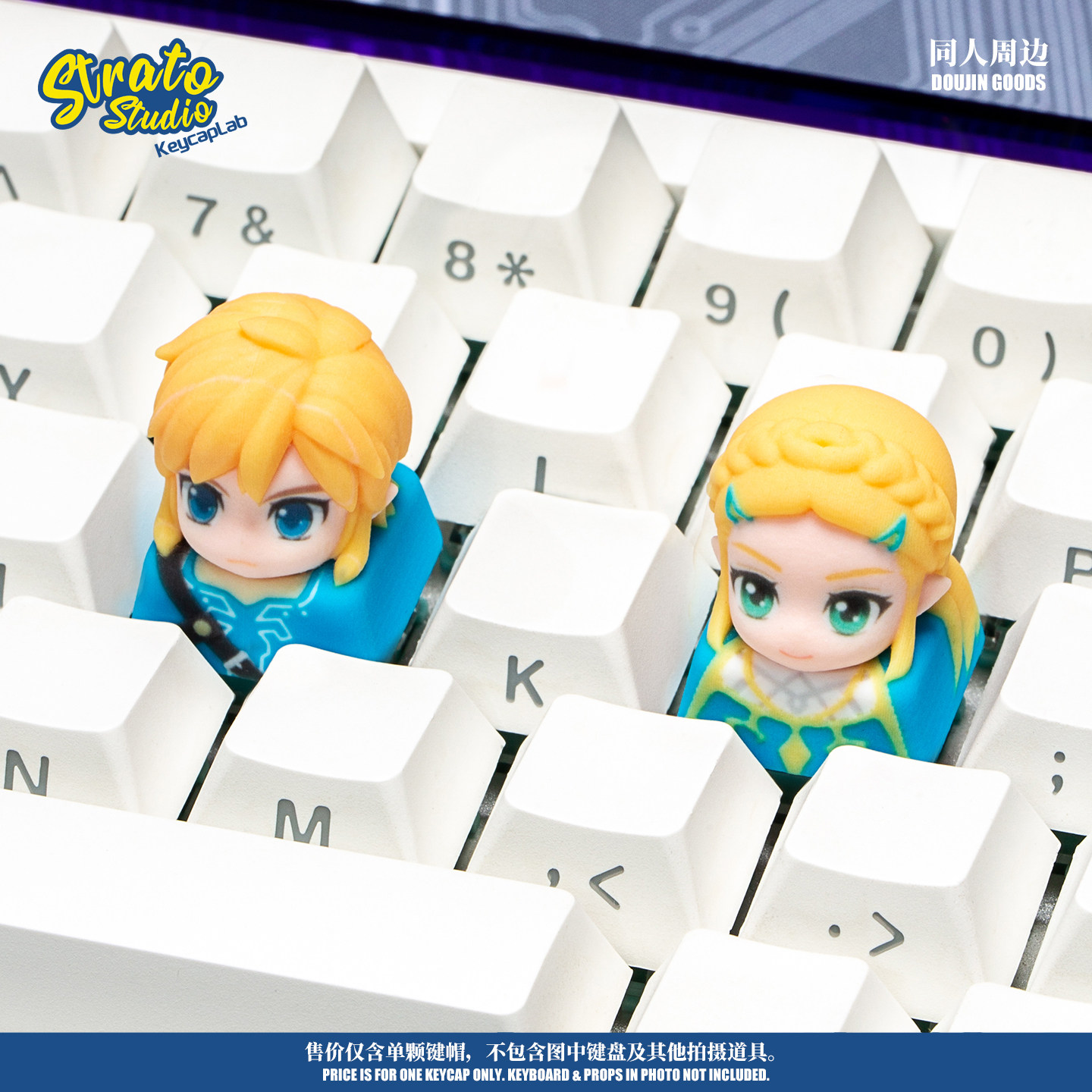 Artisan Keycap The Legend Of Z - Zelda Gaming Accessories บทวิจารณ์และราคา