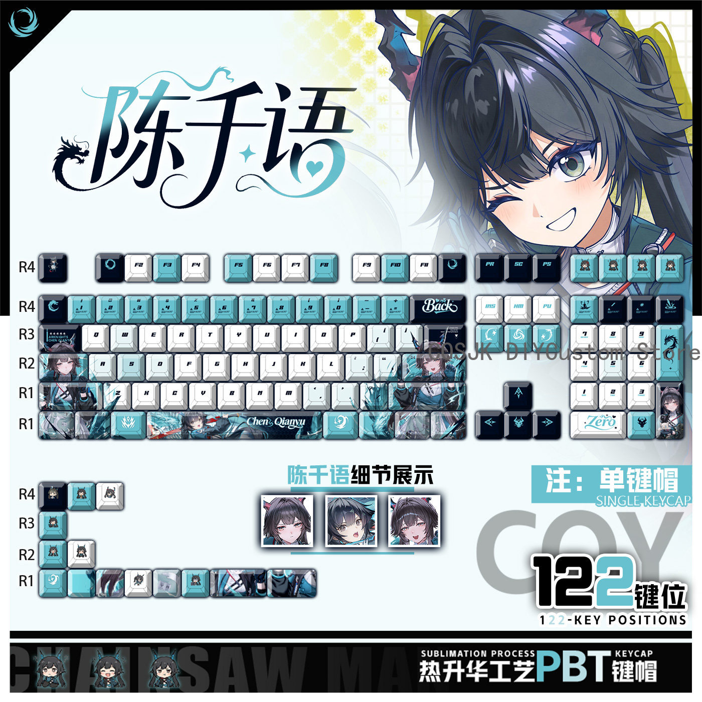 122 Keys Anime Chen Qianyu Ark - Gaming Accessories Gifts บทวิจารณ์และราคา