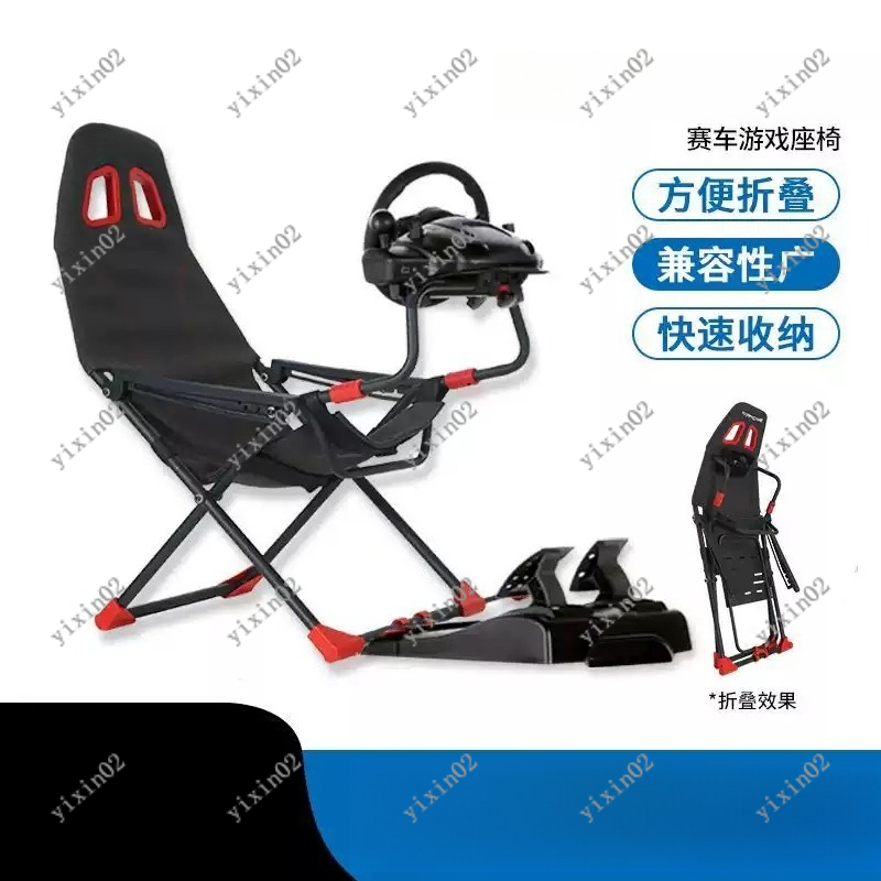 Foldable Racing Simulator Stan - Gaming Home Accessories บทวิจารณ์และราคา