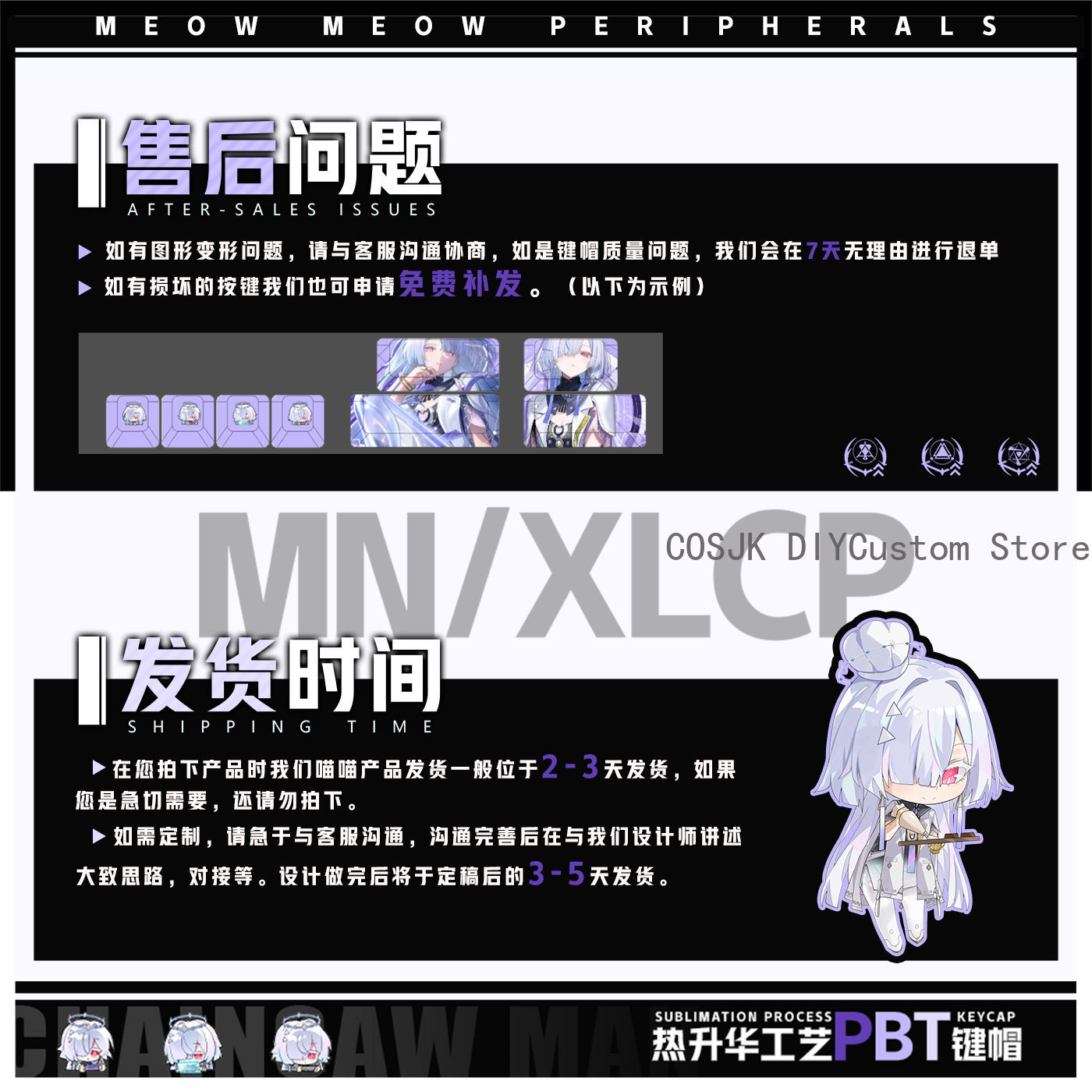 122 Keys Anime Mornye Wutherin - Gaming Accessories Gifts บทวิจารณ์และราคา