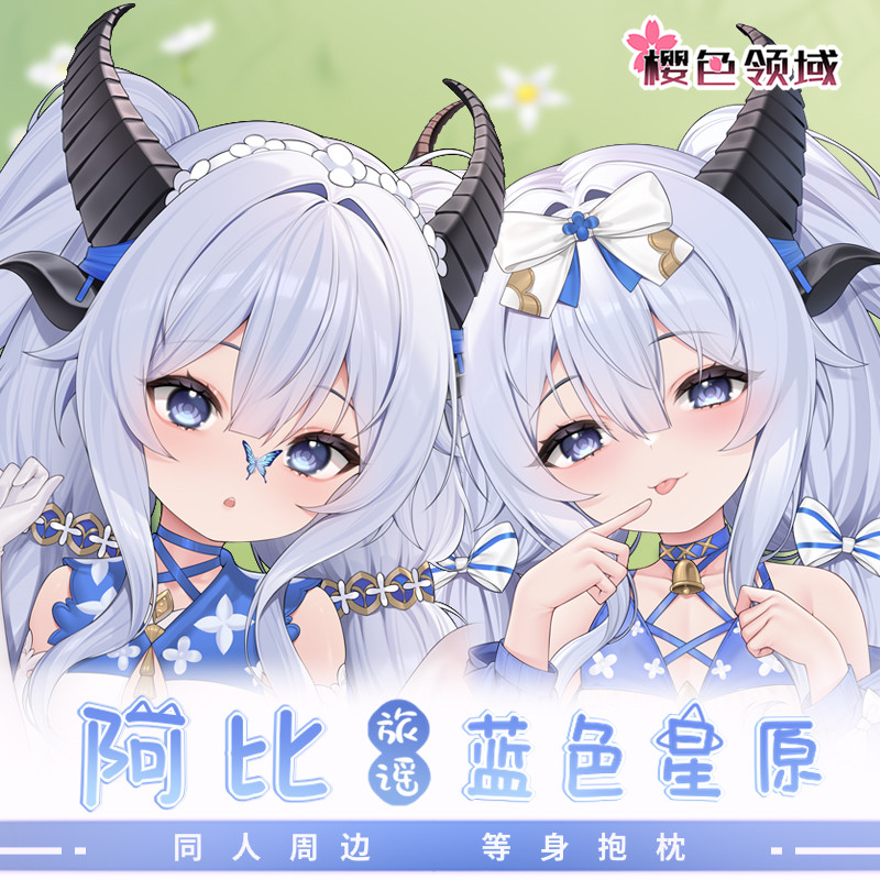 Abiruye Faiedera Azur Promilia - Gaming Accessories Gifts บทวิจารณ์และราคา